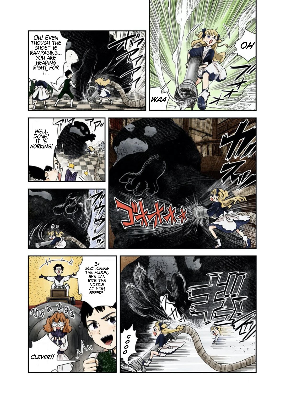 Shadows House, Chapter 56 image 04